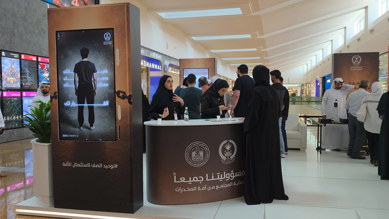 شرطة الشارقة تختتم حملتها التوعوية ضد المخدرات في الزاهية